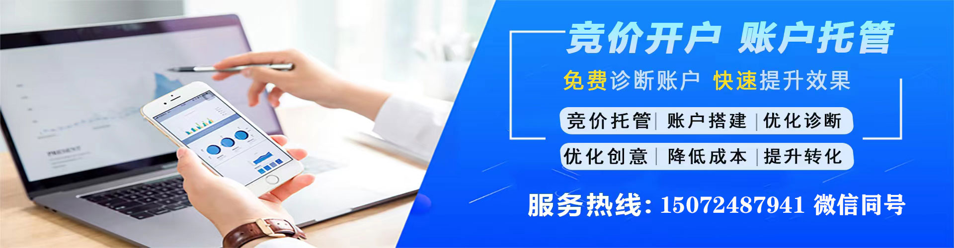 中沙群岛信息流营销