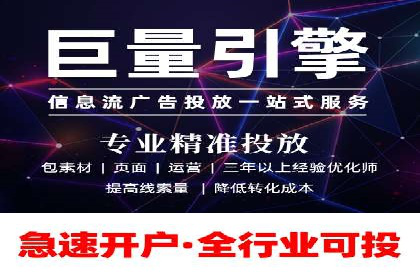 抖音信息流内容运营策略探讨